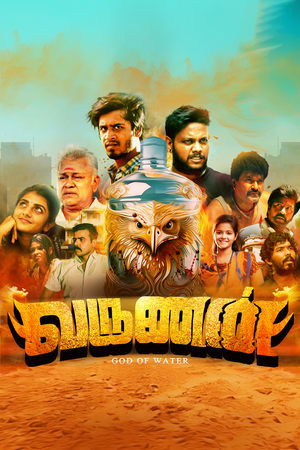 Varunan (2025) WEBRIP Hindi (MULTI AUDIO) 720p – 480p – 1080p Movie Poster