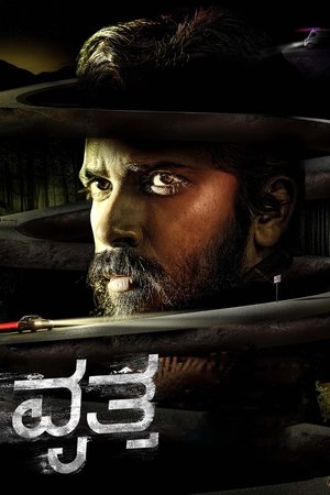 Vritta (2025) WEBRIP Hindi (MULTI AUDIO) 720p – 480p – 1080p Movie Poster