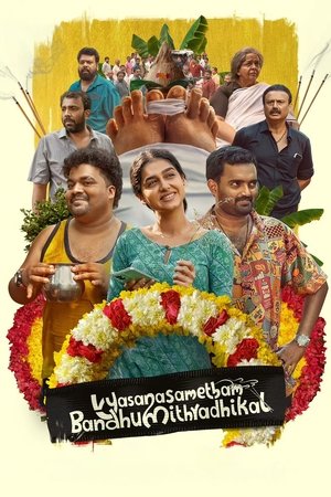 Vyasana Sametham Bandhu Mithradhikal (2024) WEBRIP Hindi (MULTI AUDIO) 720p – 480p – 1080p Movie Poster