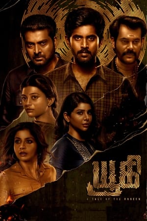 Yugi 2022 Dual Hindi (HQ Dubbed) Movie HDRip 720p – 480p Movie Poster